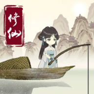 钓鱼修仙app下载安装