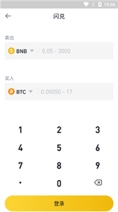 bnb交易平台2024版本下载