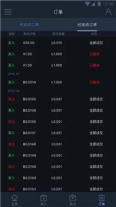 币龙交易所安卓版下载2024版