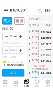 太希币交易平台app下载安装