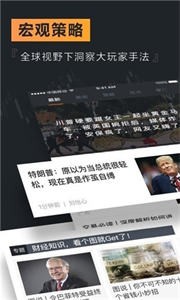 欧意官网下载app交易所app