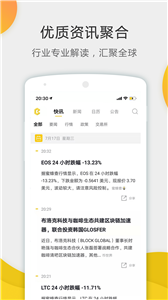 ftt交易所下载安装安卓版本