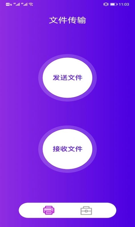 聚慧app富士康最新版本下载最新版本