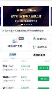 ZG交易所新版安卓最新下载安装