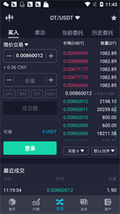 Dcoin大币网安卓最新下载