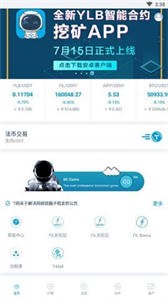 Tokencan交易平台最新版下载