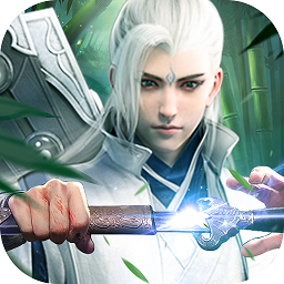 御剑飞飞手游2024下载