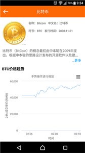 bch交易所最新安卓版本