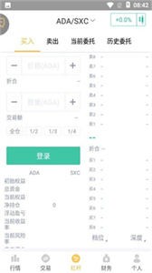 XTCOM交易所安卓app下载