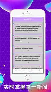 Zaif交易所app最新安卓版本2024