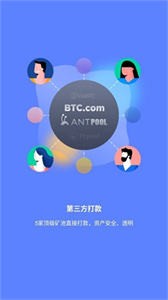 DeerBit交易所下载app