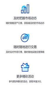 BTCBOX交易平台安卓最新下载安装