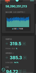 solana币安卓版app下载
