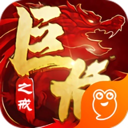 巨龙之戒满v版2024最新下载