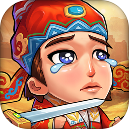 英雄万岁满v版最新版安卓版