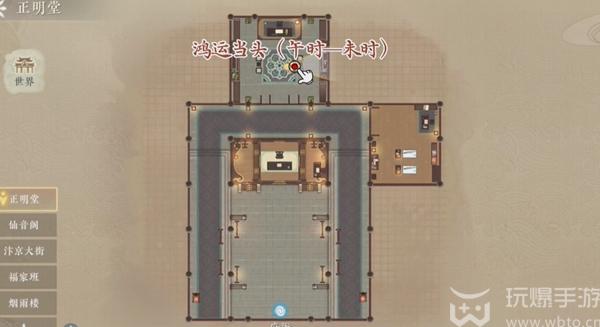 浮生忆玲珑风采拍照位置