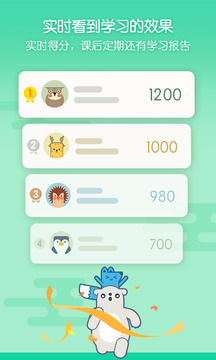 无忧课堂官方客户端 v3.5.12024版安卓版