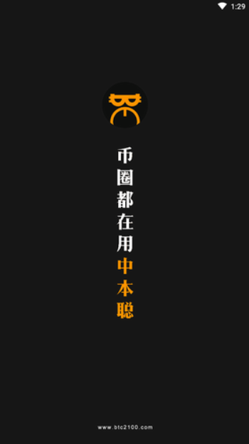 core币挖矿app下载ios