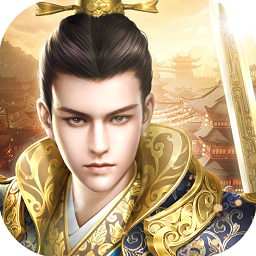 大清官途游戏安卓下载2024