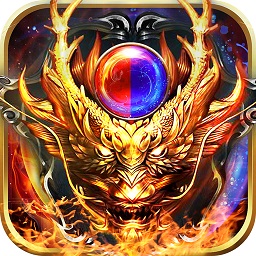 火龙大极品游戏最新安卓版本2024