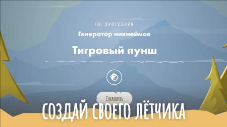 飞行者下载安装安卓版本