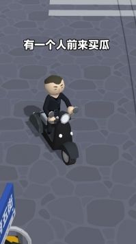 西瓜摊主大战买瓜人下载安装2024