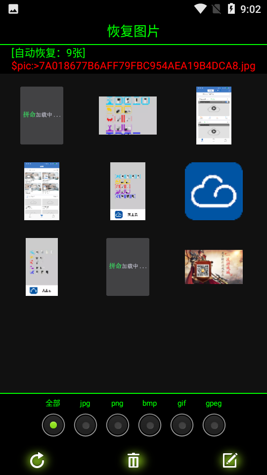 恢复图片苹果下载