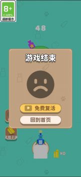 猫咪小射手app下载安装