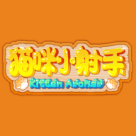 猫咪小射手app下载安装