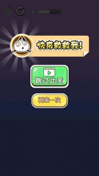 跳跃达人安卓最新下载