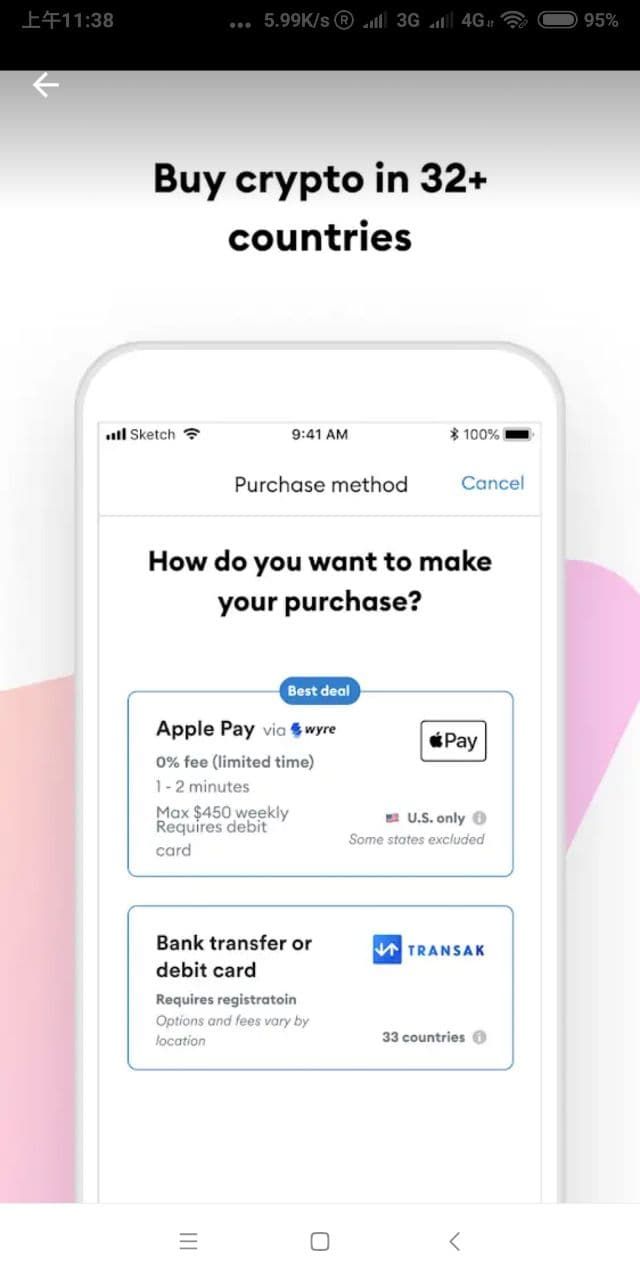 metamask官网版安卓安卓下载最新版