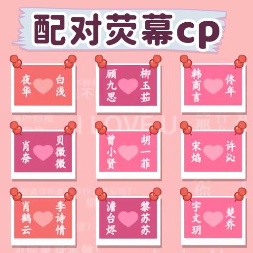 顶级收纳达人app下载最新版