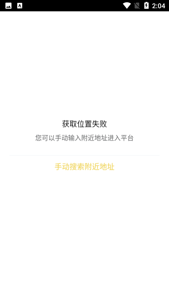 吃乐送苹果免费下载