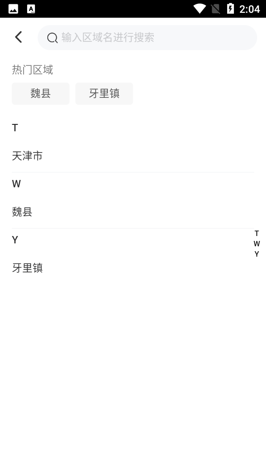吃乐送苹果免费下载