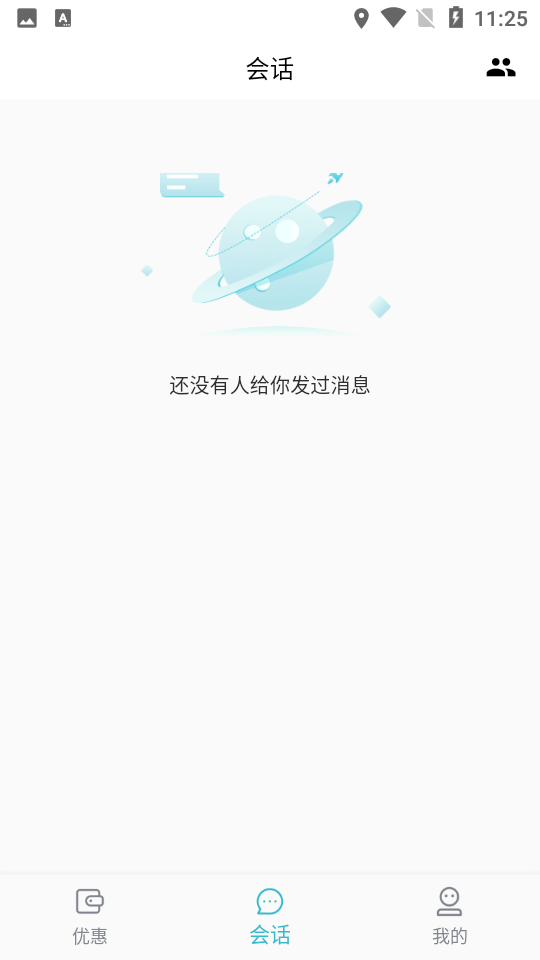 咪车直选ios手机版