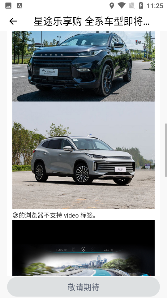 咪车直选ios手机版