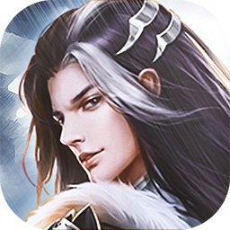 古剑奇侠ol游戏2024下载