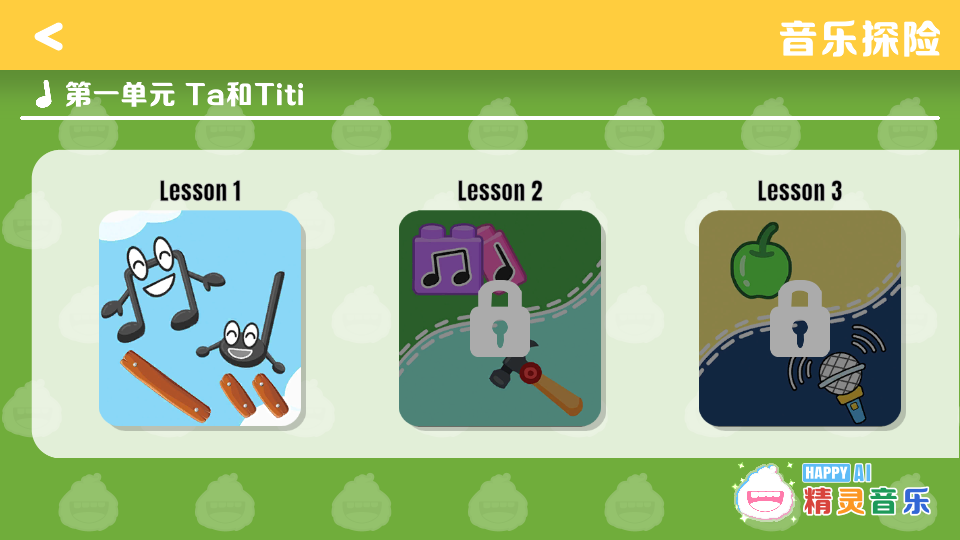 精灵音乐手机下载