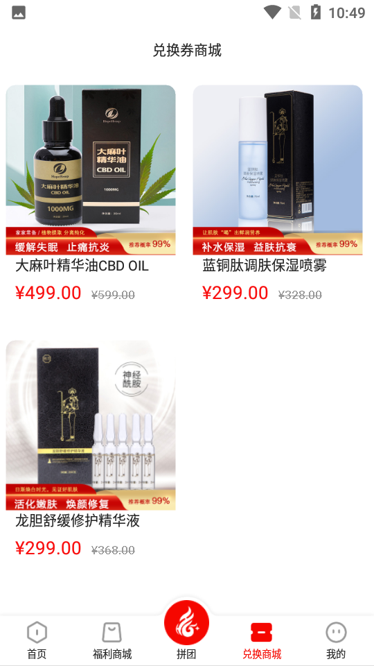 合合购ios版下载安装