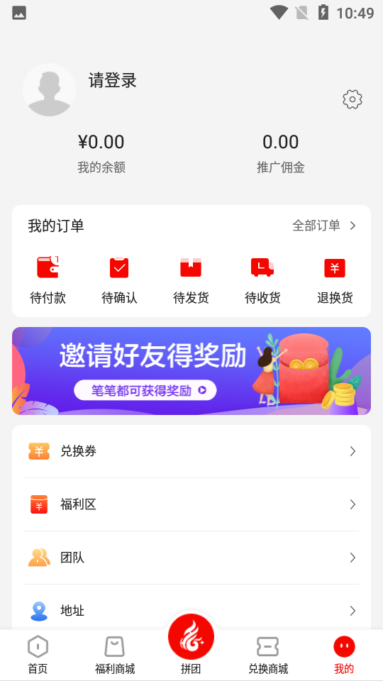 合合购ios版下载安装