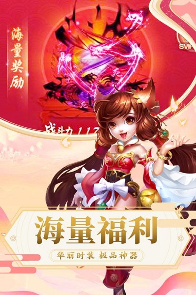 侠行天下九游客户端2024下载安卓版