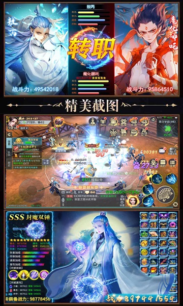 刺客天下手游下载