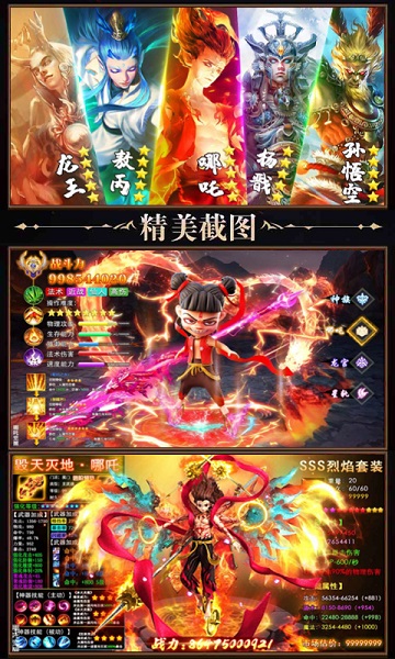 刺客天下游戏安卓app下载