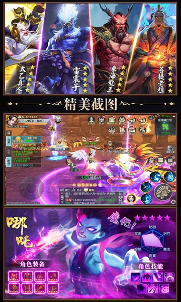 刺客天下游戏安卓app下载