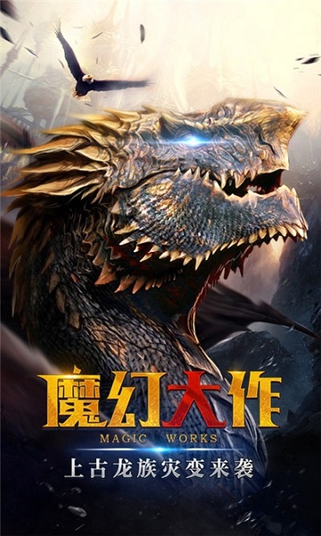 翠绿的宝石充值折扣版安卓版下载2024