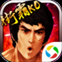 街头霸王游戏安卓版下载2024版