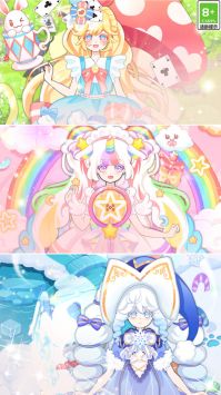 次元美少女爱换装2024下载安卓版