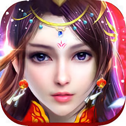 傲视仙侠游戏安卓版最新