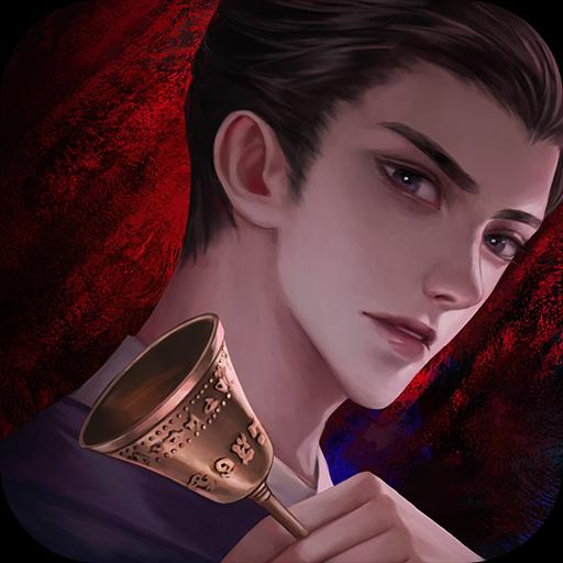 引魂铃2破阵子下载最新app