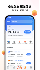 tacu交易所最新下载免费版